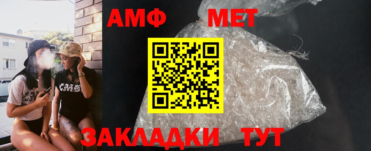 АМФЕТАМИН  Урус-Мартан  АМФ 98%  АМФЕТАМИН 