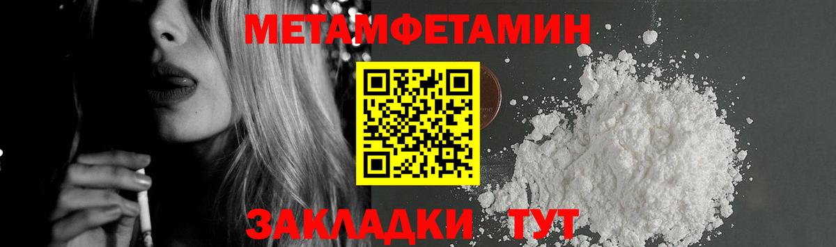Amphetamine Premium Урус-Мартан