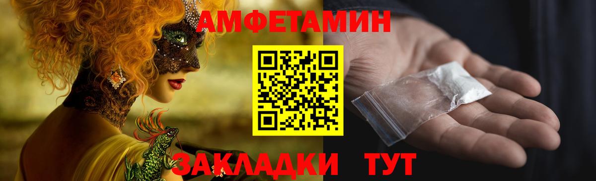 Урус-Мартан  АМФЕТАМИН  Вход с VPN  Амфетамин 97% 