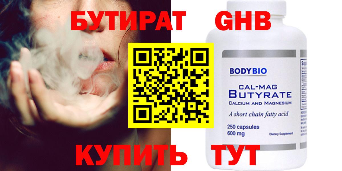 Кокаин  Урус-Мартан  Меф кристаллы  НБОМе  ГАШ  Экстази  Вход с VPN 