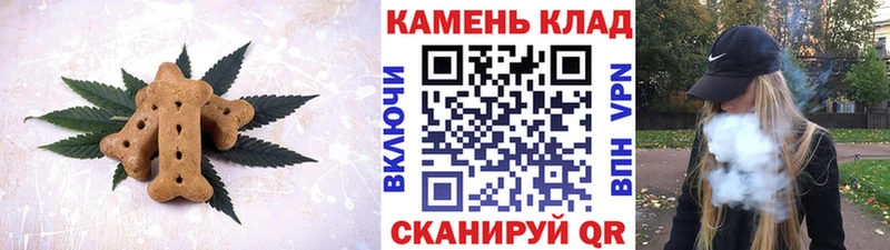 Cannafood марихуана  Урус-Мартан 