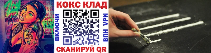 COCAIN FishScale  blacksprut сайт  Урус-Мартан 