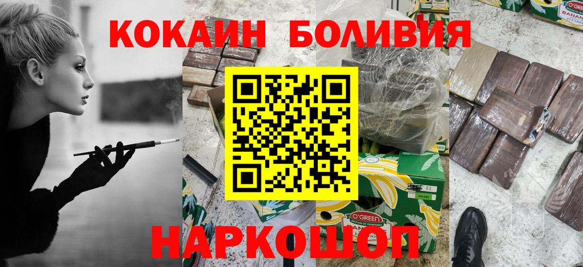 Кокаин 99% Урус-Мартан