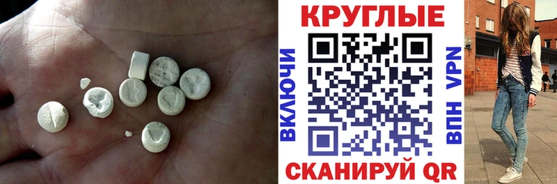 ЭКСТАЗИ ешки Урус-Мартан