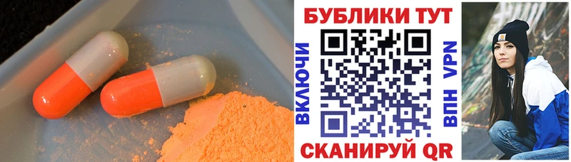 где найти   mega зеркало  Ecstasy бентли  Урус-Мартан 