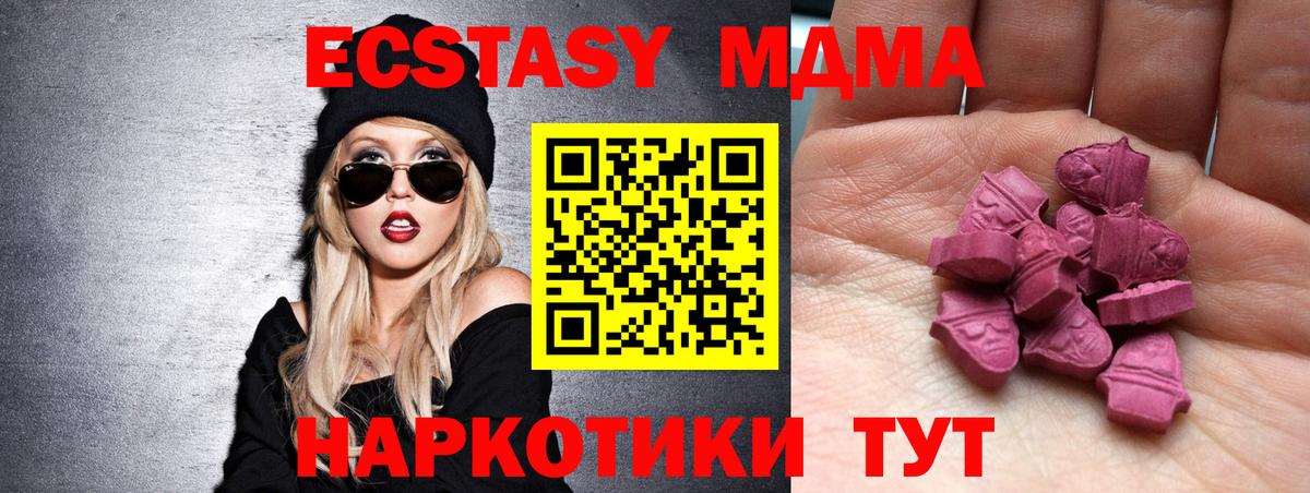 ЭКСТАЗИ louis Vuitton Урус-Мартан