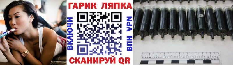 Гашиш Cannabis  Урус-Мартан 