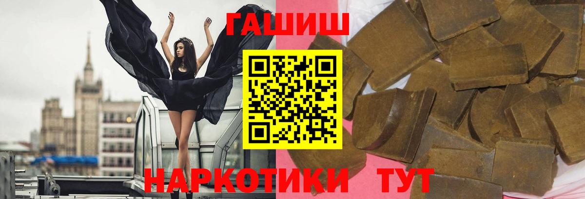 ГАШ гарик Урус-Мартан