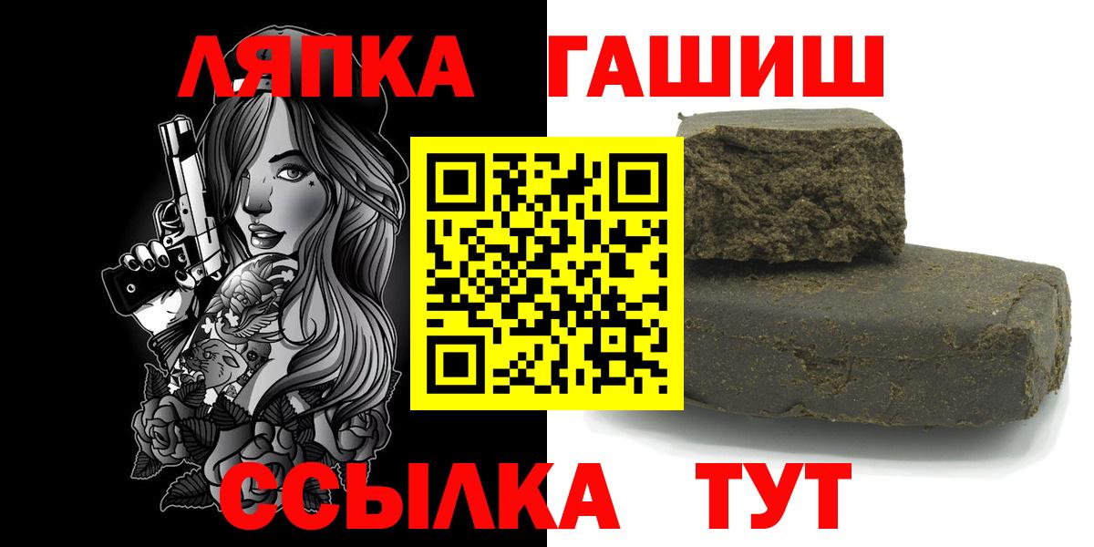 ГАШ Изолятор Урус-Мартан