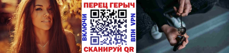 ГЕРОИН афганец  Урус-Мартан 