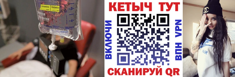 даркнет сайт  Урус-Мартан  КЕТАМИН ketamine 