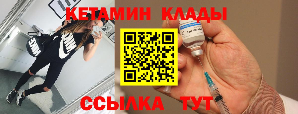 Урус-Мартан  дарк нет Telegram  Вход с VPN  Кетамин VHQ 