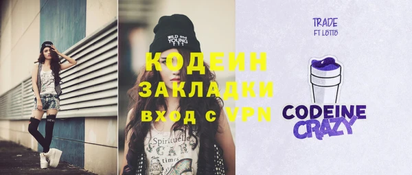 меф VHQ Лихославль