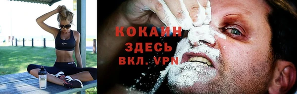 меф VHQ Лихославль