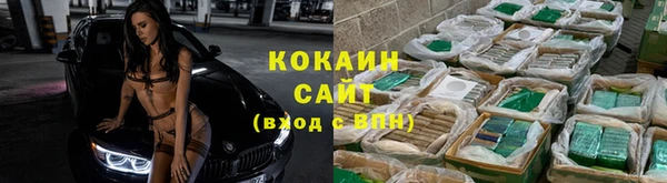 мяу мяу кристалл Лиски
