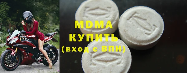 мяу мяу кристалл Лиски