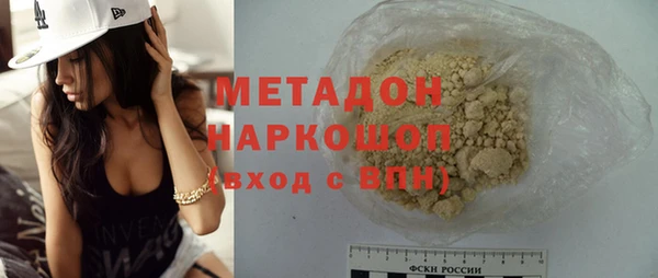 меф VHQ Лихославль