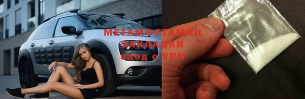 мяу мяу кристалл Лиски