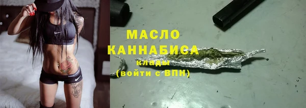 мяу мяу кристалл Лиски