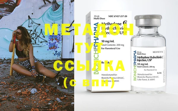 меф VHQ Лихославль