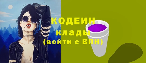 меф VHQ Лихославль