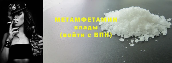мяу мяу кристалл Лиски