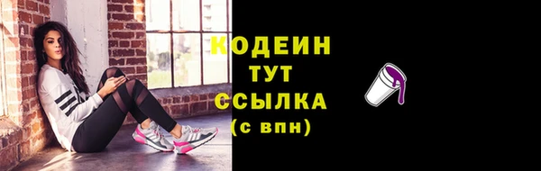 мяу мяу кристалл Лиски