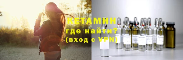 мяу мяу кристалл Лиски