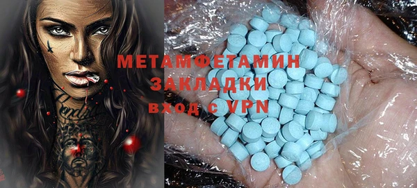 меф VHQ Лихославль