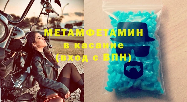 мяу мяу кристалл Лиски