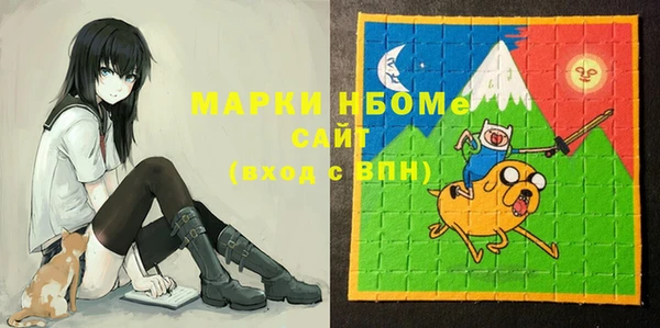 мяу мяу кристалл Лиски