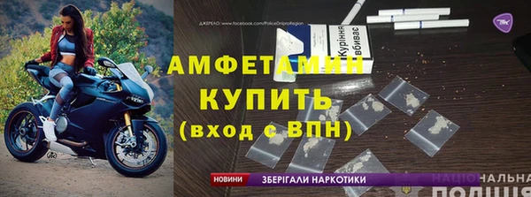 мяу мяу кристалл Лиски