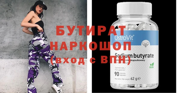 меф VHQ Лихославль