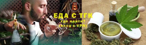 мяу мяу кристалл Лиски
