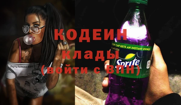 мяу мяу кристалл Лиски
