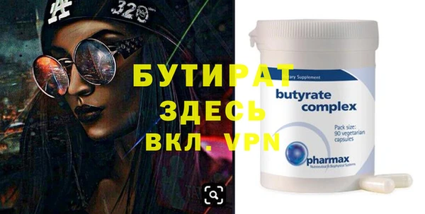 мяу мяу кристалл Лиски