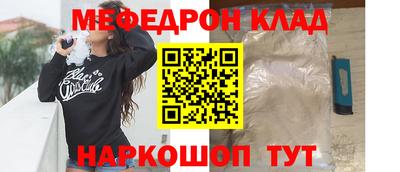 мет Малоярославец