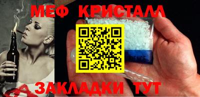 кристаллы Малгобек