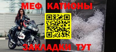 каннабис Балаково