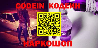 мефедрон Мариинск