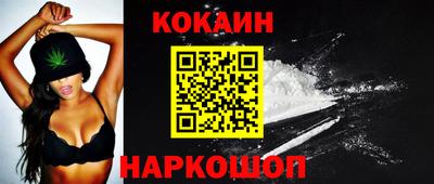 мефедрон Мариинск
