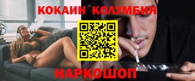 мефедрон Мариинск