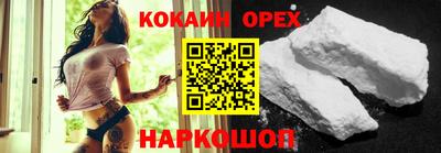 спайс Балахна