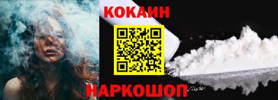 кристаллы Малгобек