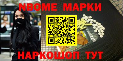 спайс Балахна