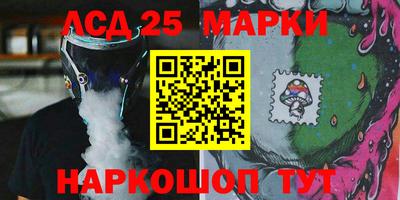 кристаллы Малгобек