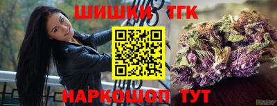мет Малоярославец