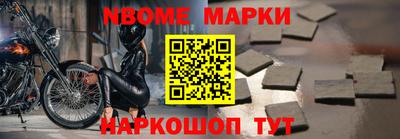 a pvp Новозыбков