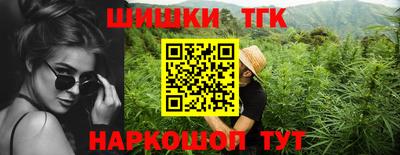 мефедрон Мариинск