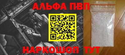 мефедрон Мариинск